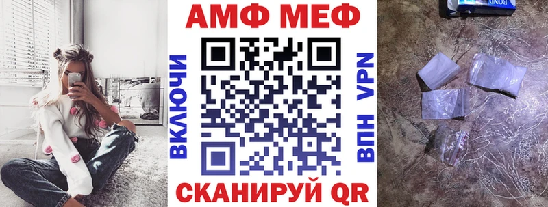 магазин    Новокузнецк  АМФЕТАМИН Premium 
