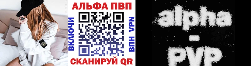 Alfa_PVP крисы CK  Новокузнецк 