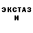 Кетамин VHQ Maryna Turkmen