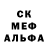 Amphetamine Розовый fedya merkulov