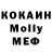 MDMA кристаллы Naomi UwU