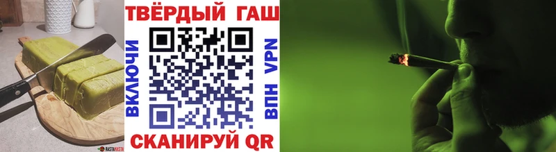 Еда ТГК марихуана  Новокузнецк 