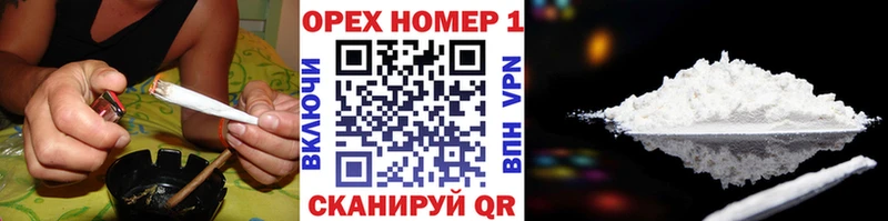 COCAIN Колумбийский хочу наркоту Новокузнецк