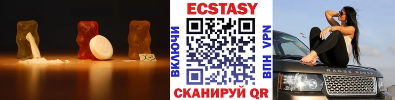 Ecstasy 280мг  наркота  Новокузнецк 