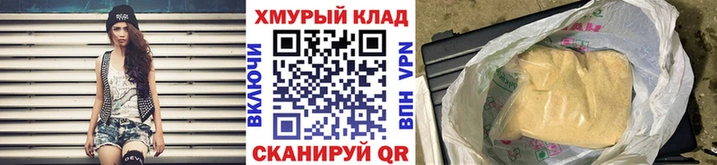ГЕРОИН Heroin  блэк спрут ТОР  Новокузнецк 