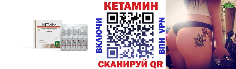 КЕТАМИН ketamine  кракен зеркало  Новокузнецк  купить  