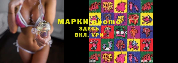mdpv Белокуриха