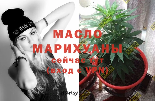 mdpv Белокуриха