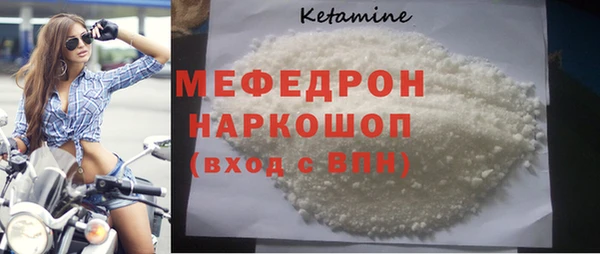 шишки Беломорск