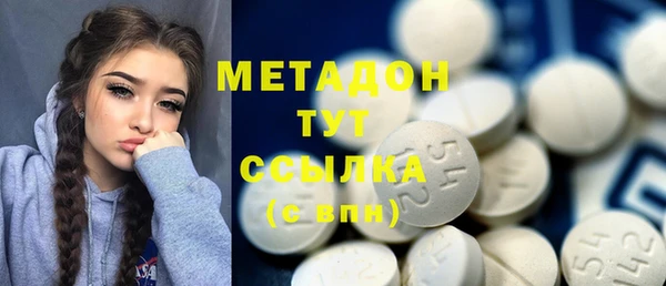 mdpv Белокуриха