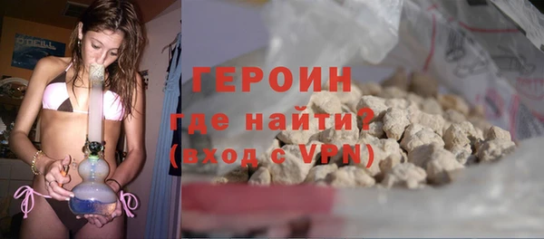шишки Беломорск