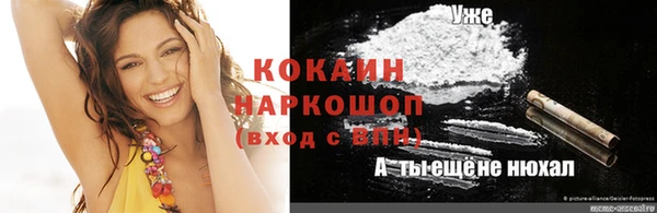 mdpv Белокуриха