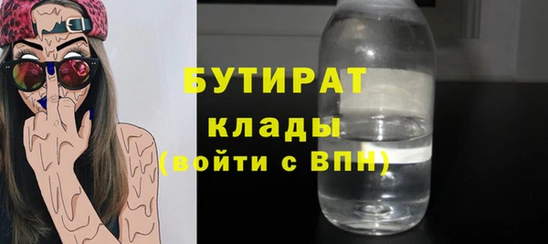 mdpv Белокуриха