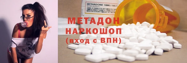 шишки Беломорск
