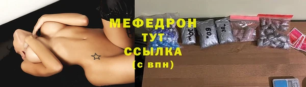 шишки Беломорск