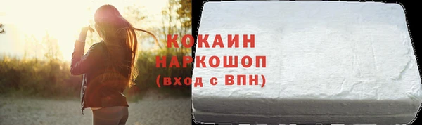mdpv Белокуриха