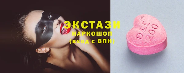 шишки Беломорск