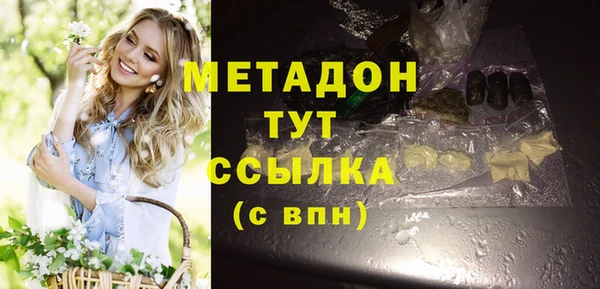 шишки Беломорск