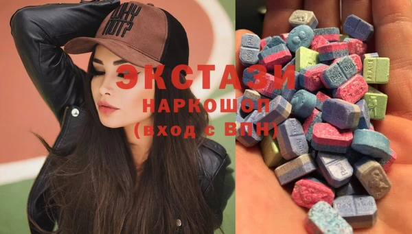 mdpv Белокуриха