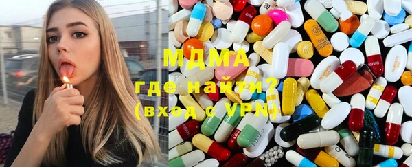 mdma Белоозёрский