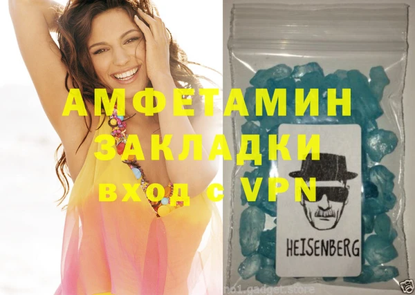 mdpv Белокуриха