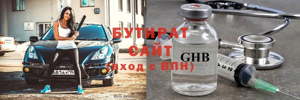 mdpv Белокуриха