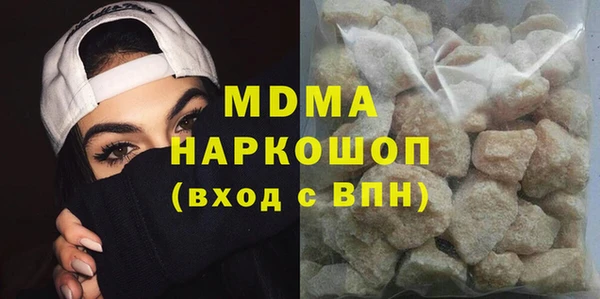 шишки Беломорск