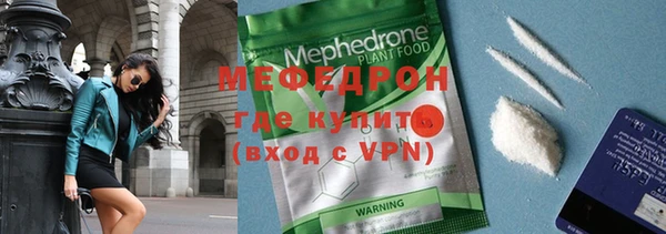 mdpv Белокуриха