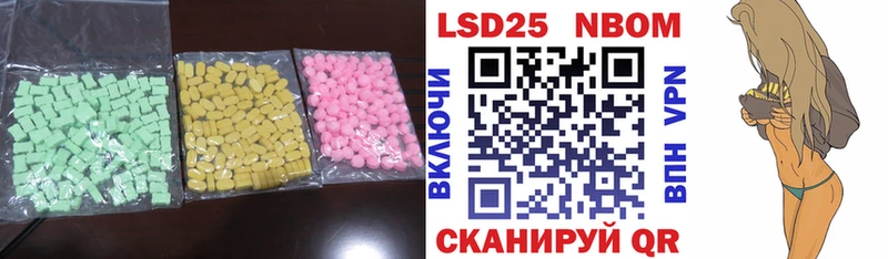 LSD-25 экстази кислота  Новокузнецк 