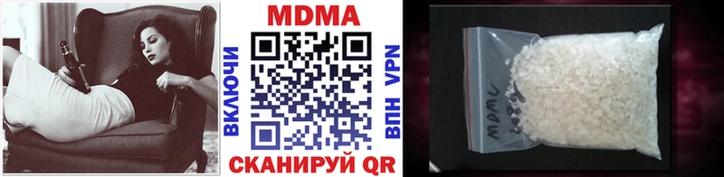 МДМА Molly  Новокузнецк 