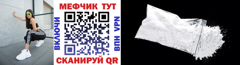 где купить наркоту  Новокузнецк  МЕФ мука 