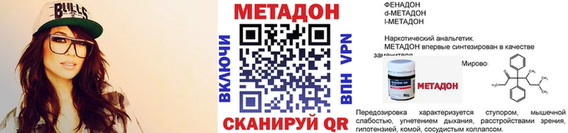 МЕТАДОН мёд  продажа наркотиков  Новокузнецк 