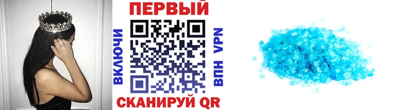 Метамфетамин кристалл  купить наркотики сайты  Новокузнецк 